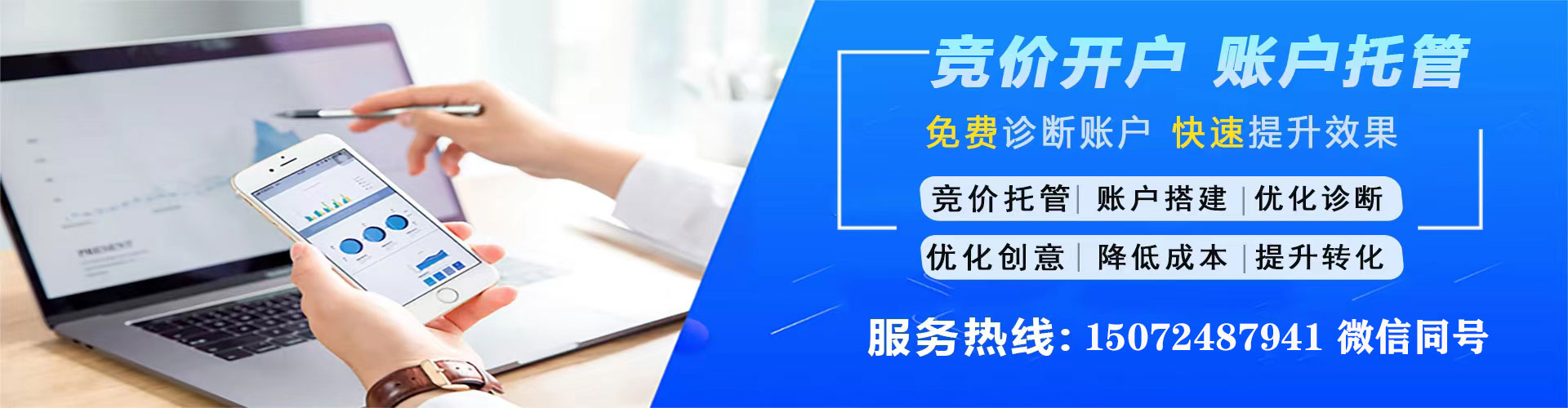 修武sem专员