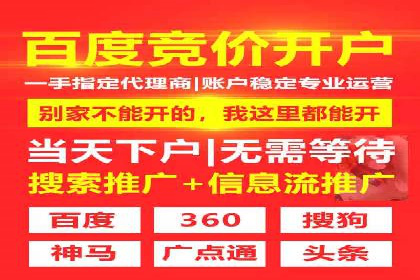 百度推广返点策略的五大成功案例
