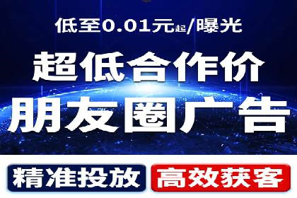 竞价推广开户全流程解析：从入门到精通